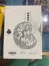 心灵四书（与哲学家谈快乐+生活之盐+喜悦之路+神话之旅） 实拍图