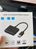 铭日 USB转HDMI+VGA转接器二合一 USB3.0视频转换器外置显卡笔记本台式机接投影仪显示器 USB转HDMI+VGA内置驱动 晒单实拍图
