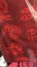 拾福秋冬中国红围巾男女款福字红色年会生日婚礼聚会礼品大红色披肩 红福 实拍图