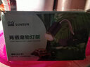森森（SUNSUN）乌龟晒背灯全光谱 爬宠陆龟蜥蜴太阳灯加热灯泡爬虫保温灯 乌龟晒背灯短款(灯架+35W灯泡) 实拍图