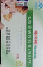 福施福（FORCEVAL）【官方大药房】 福施福 多种维生素矿物质软胶30粒多维锌硒软胶囊 1盒 实拍图