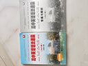 高中英语短文改错常考点精讲精练（修订版） 实拍图