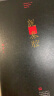 【包邮】说秦腔 陈彦关于秦腔艺术的随笔集另著有文学小说三部曲装台西京故事主角等图书籍 晒单实拍图