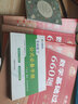 官方直营【赠视频】考研数学武忠祥2027高等数学基础李永乐复习全书线性代数基础660题2027武忠祥高数强化讲义李永乐线代讲义概率论真题金榜330题 2027李永乐考研数学660【数学三】 实拍图