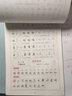田英章字帖写字课课练一年级下册同步楷书字帖 小学生语文写字练字帖天天练生字抄写本钢笔楷书练习册课本描红书学生规范字 实拍图