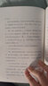 量子宇宙+黑洞+时间和空间（与艾尔伯特叔叔一起探索宇宙系列)3本套 实拍图