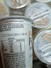 卡士 CLASSY·KISS 活菌酸奶 风味发酵乳 200mL*6盒 低温酸奶 原味酸奶 晒单实拍图
