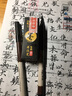 宝克S7软笔 可加墨水毛笔 文房四宝用品 小楷练字书法签名秀丽笔 书法笔 蘸水笔文具 小字(1支)+大字(1支)+墨水1瓶 毛笔  包邮 实拍图