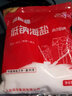 海湾 无碘低钠海盐厨房食用盐无抗结剂精制细盐调味品盐巴盐天然日晒 低钠海盐350g*7 实拍图