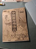 中国画白描描摹本 升级版 工笔画入门描红本 勾线笔毛笔画 人物 山水 花卉 动物 成人自学零基础 国画临摹画帖 白描画本 线描底稿本 国画白描4本+控笔（不含画具） 实拍图