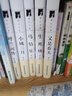 萧红全集：呼兰河传 小城三月 马伯乐 生死场 又是春天（套装共5册） 实拍图