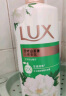 力士（LUX）沐浴露 山茶草木清香 清爽健肤 艾叶山茶香1000g 持久留香 晒单实拍图