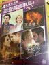 最爱四部曲：恋爱那些事儿4（4DVD）（JD 特价） 实拍图