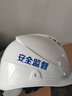 海华（HAIHUA）高强度电力安全帽 工地工程施工 领导头盔 免费印字A3 白色 旋钮式调节 实拍图