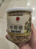 同仁堂品牌 北京同仁堂牛蒡根100克/瓶 山东牛蒡根 可泡水煲汤 实拍图