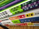 王后雄学案教材完全解读 2024版高一必修第一册数学+物理+化学+生物人教版(套装共5本）买四赠一 实拍图