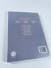 线上赚钱 薇安著 轻创业 从0开始 突破线上赚钱10大技能 5G时代生存本领 中信出版社图书 实拍图
