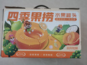 三只松鼠四季果捞水果罐头礼盒1824g/6罐黄桃椰果新鲜酸甜柠檬节日送礼 实拍图