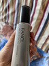 芳珂（FANCL）日本进口 男士控油保湿水乳精华三合一 II 滋润型 60ml 温和无刺 实拍图