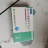 [协安之]缬沙坦氨氯地平片(Ⅰ) 80mg:5mg*30片 1盒装 26年12月过期 实拍图