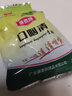 康泰牌 口咽清青梅 20g*10袋 2包 实拍图