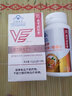 南京同仁堂维生素E软胶囊ve100粒维e内服VC外用VE擦脸大颗粒涂斑痘印疤睫毛 买1送1瓶VC咀嚼片 实拍图