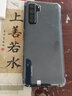 华为Nova7 SE 5G手机华为麒麟820 SOC芯片智能安卓二手手机 银月星辉 8+128G全网通5G 95新 实拍图