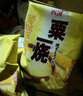 四洲虾条80g*2包 膨化食品 多口味零食烧烤原味酱味芥末沙拉味 XO酱味80g*2包 实拍图