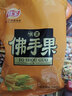 佳宝 佛手果500g 老香黄香橼金佛手瓜柑休闲零食潮汕特产广东老字号  佛手果500g 实拍图