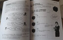 Head First敏捷开发京东超级618 实拍图