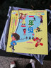 一年级的小朵朵（注音 全彩 美绘版） 实拍图