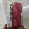 [和治（HEZHI）]血府逐瘀软胶囊 0.8g*12粒 1盒装 27年6月过期 实拍图