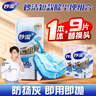 妙洁一次性除尘掸鸡毛掸子 家用静电清洁吸灰汽车用扫灰掸子 【伸缩款】长柄1个+粉色替换头1包 实拍图