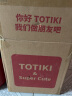 拓几（TOTIKI）智能电压力锅PRO小型家用迷你电压力煲煮饭煲锅炖汤无水焗可预约一键向后式安全排气保温高压锅 2.5L陶瓷釉内胆（中国红） 实拍图