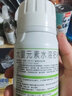 森活优沃施12元素全面营养液园林苗木绿植氮磷钾抗逆绿叶水溶叶面肥料 实拍图