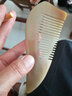 小李子牛角梳子长直发卷发梳子女家用十二生肖雕刻花牛角梳男女送礼 牛角梳25-1生肖狗 实拍图
