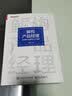解构产品经理：互联网产品策划入门宝典(博文视点出品) 实拍图