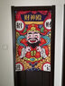 蘑菇说 布帘藏式门帘中式禅意隔断帘中国风玄关挂帘厨房家用红布帘子 财神殿 70cm*120cm 免打孔 半开式配杆 实拍图