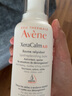 雅漾（Avene）止痒AD膏三重修护盈润身体乳婴儿宝宝保湿乳舒缓干燥屏障400ml 【Baume膏版】AD膏400ml 实拍图