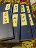 中华经典藏书全套 升级版 中华书局 四书五经 典籍里的中国 诗经孟子 尚书 左传 大学中庸 周易 全本全译大字本四书五经全21册 晒单实拍图