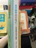 导数解题策略 实拍图
