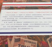 索恩丛书·美国优先和美国梦，1900—2017 实拍图