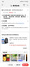 北欧维京（VIKING）汽车轮胎 175/70R14 84H CT6 适配大众桑塔纳/捷达/现代瑞纳 实拍图