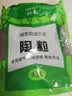 浩胜 营养土大包肥料通用型植物种菜土泥土种花土泥土泥炭土泥土花  陶粒 3.5L 实拍图