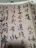 绘经典【经折装】颜真卿祭侄文稿行书毛笔书法字帖译文简体原作原大高清成人学生临摹鉴赏收藏碑帖书法入门初 实拍图