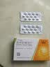 [诺百益（NUOBAIYI）]胞磷胆碱钠片 0.1g*24片 20盒装 实拍图