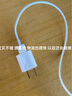 好又齐苹果充电器快充数据线套装适用iphone1413 12 11promax/6/7/8plus手机充电头ipad平板适配原装正品 【标配套装】充电器+快充数据线-1.5米 实拍图