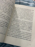 【官方正版-京东配送】康辉咬文嚼字精装行走的康熙字典解锁汉字奥秘 过来人告诉你生存铁律 促事有术方能事半功倍卖向成功 雄辩与谋略智慧的经典奇书全两册 成事之道 漫画图解中国式沟通智慧 人际交往书籍 全 实拍图