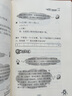 自选】新版小学数学奥赛起跑线加油站1一2二3三4四5五6六年级分册 小学奥数上下全一册课外提优训练习册教辅资料 奥数数学奥赛 起跑线 五年级分册 实拍图