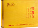 张一元乌龙茶 安溪铁观音清香型特级240g礼盒 国潮风送礼赠佳选 实拍图